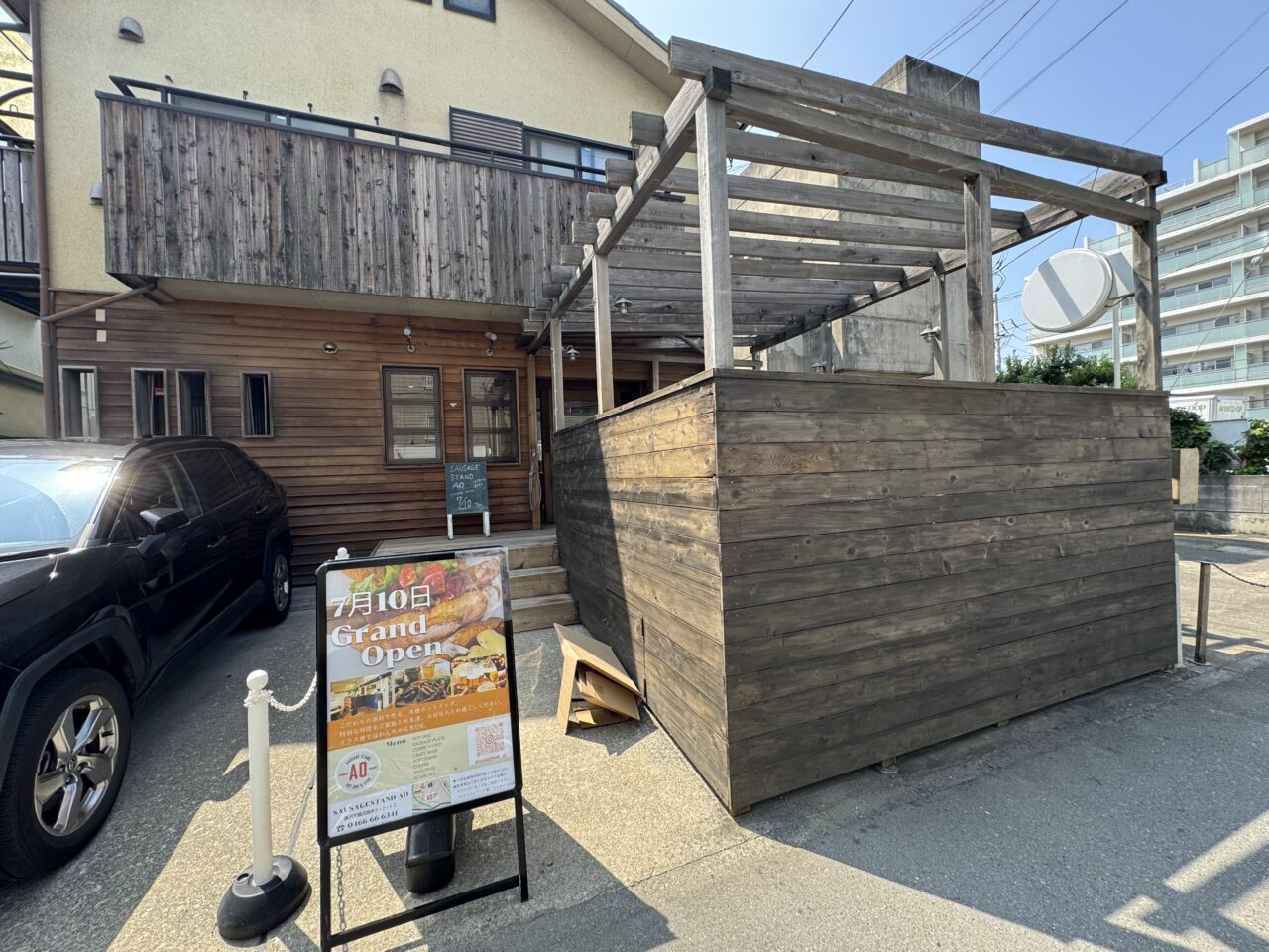 SAUSAGE STAND AO OPEN