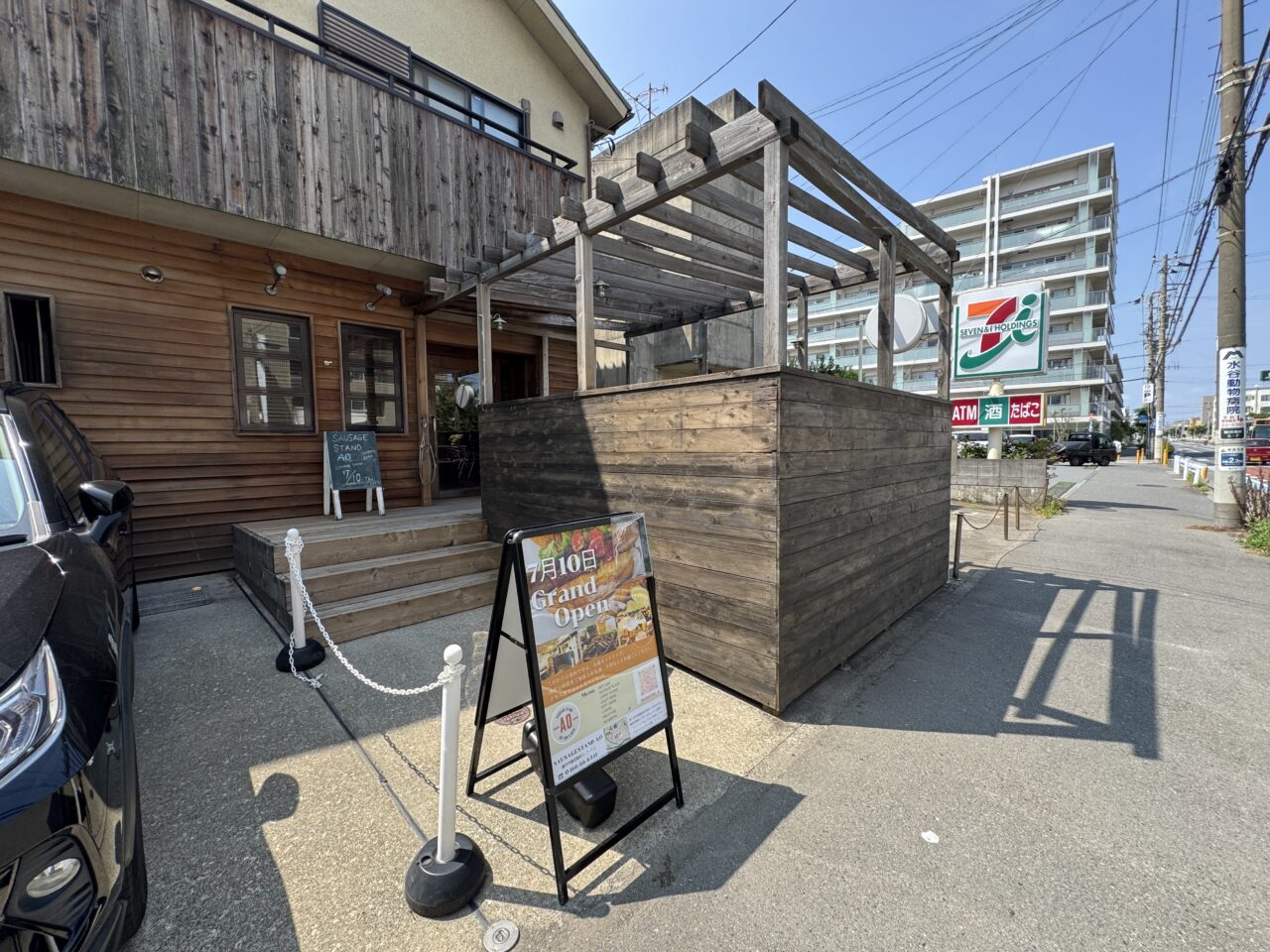 SAUSAGE STAND AO OPEN