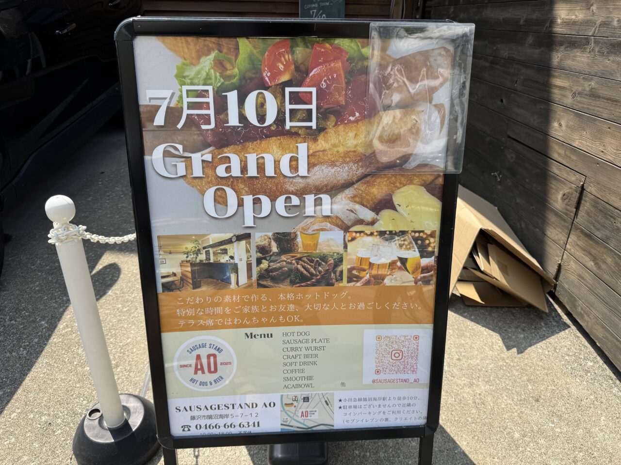 SAUSAGE STAND AO OPEN