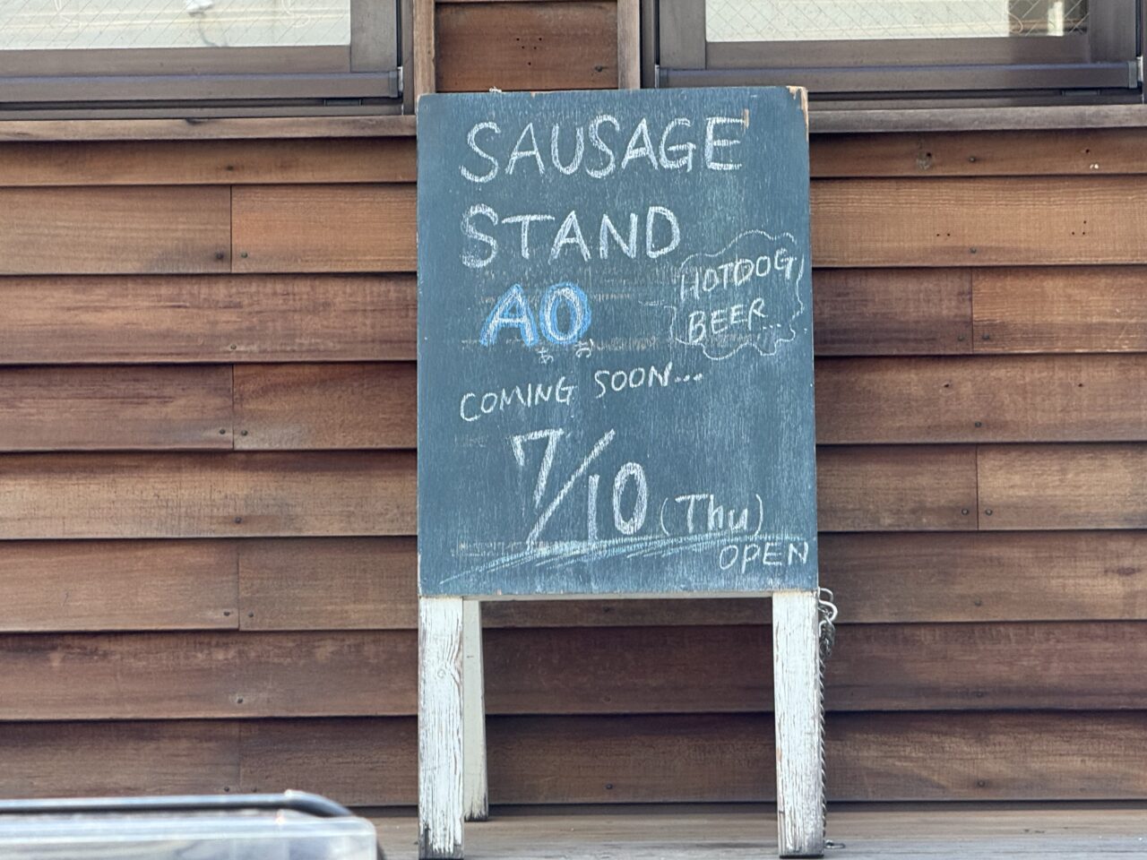 SAUSAGE STAND AO OPEN