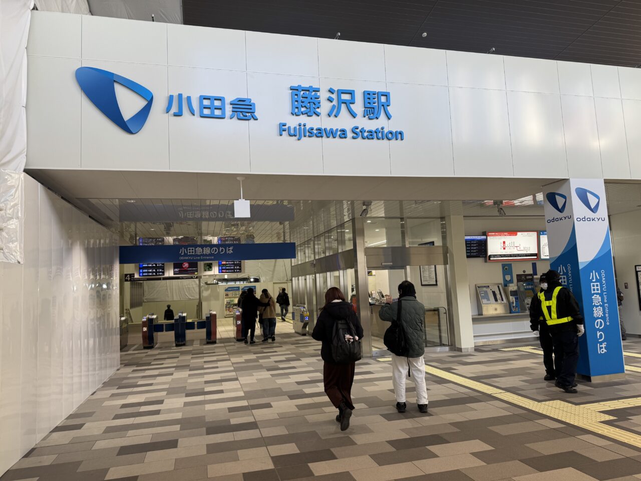 【藤沢市】ロマンスカー運転士が絵本を読む! 親子で楽しめる「小田急鉄道イベント」が9月12日にODAKYU 湘南 GATEで開催されます♪ 子ども駅長&もころん撮影会も!