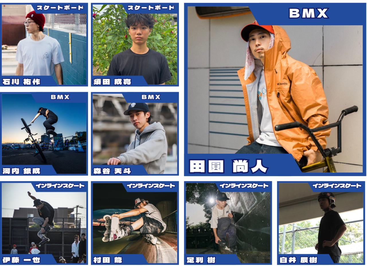 【藤沢市】10月10日・11日はアーバンスポーツを「観て・体験」！ ミスターマックス×湘南モールフィルで「クロススポーツパーク」が開催されます！