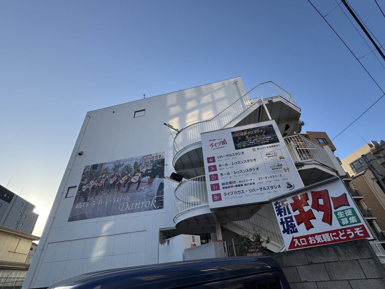 【藤沢市】落語で笑って学ぶ空家と相続問題「第3回空家セミナー 落語で学ぶ！空家と相続問題」が2月8日に新堀ライブ館で開催されます。