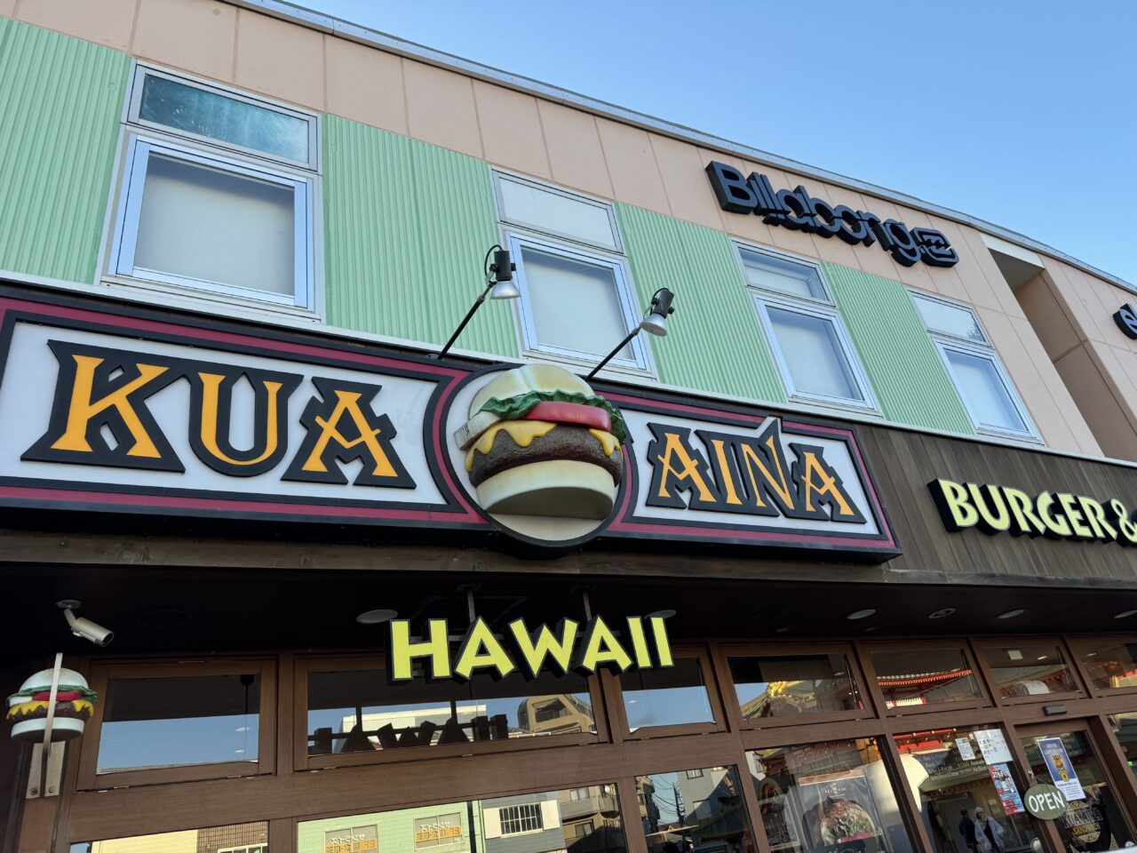 【藤沢市】テラスモール湘南 4階に「大かまど飯 寅福」が2026年9月25日オープン予定です♪ 大かまど炊きご飯が楽しめる人気和食店が登場!