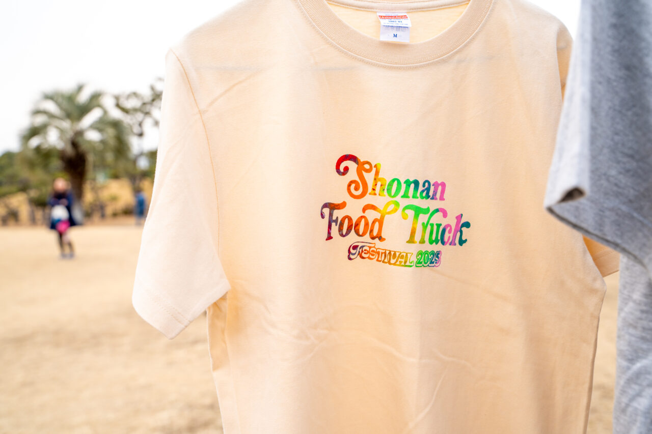 【藤沢市】家族で1日楽しめる入場無料の大型イベント!「Shonan Foodtruck Festival2026」が1月31日・2月1日の2日間、辻堂海浜公園で開催されます♪