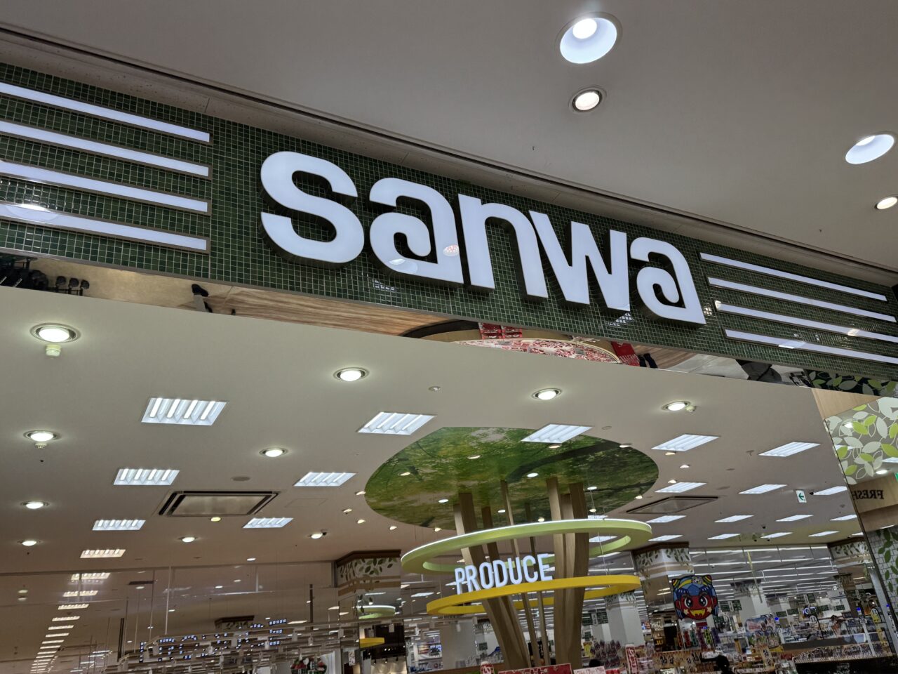 【藤沢市】湘南モールフィル店のスーパー三和内の揚げ物惣菜店「鎌倉こうえつ」 が1月27日をもって閉店していました。突然の閉店に驚きの声。