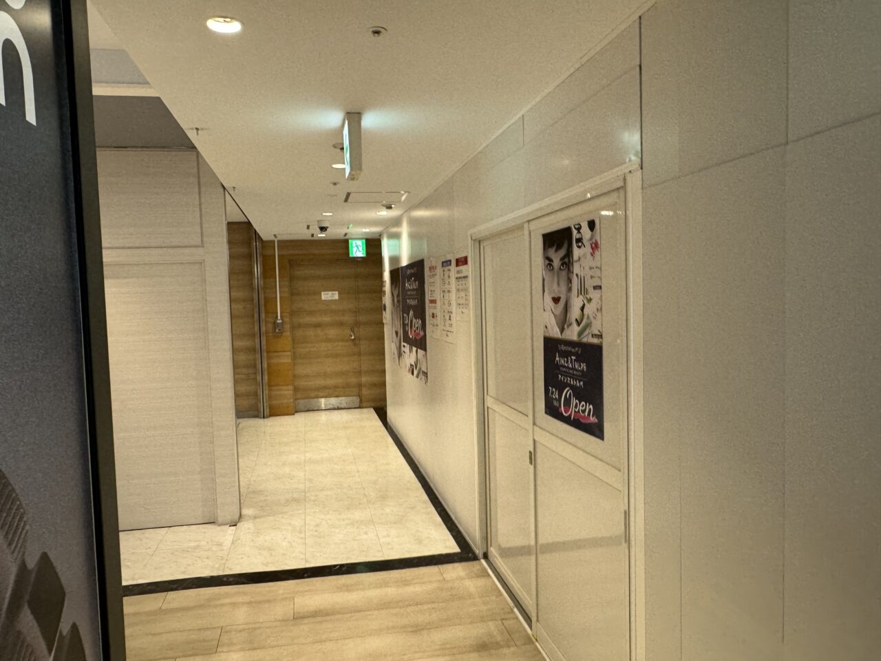 【藤沢市】藤沢初出店！ 人気のコスメショップ「アインズ＆トルペ」がODAKYU 湘南 GATEに7月24日オープンします♪