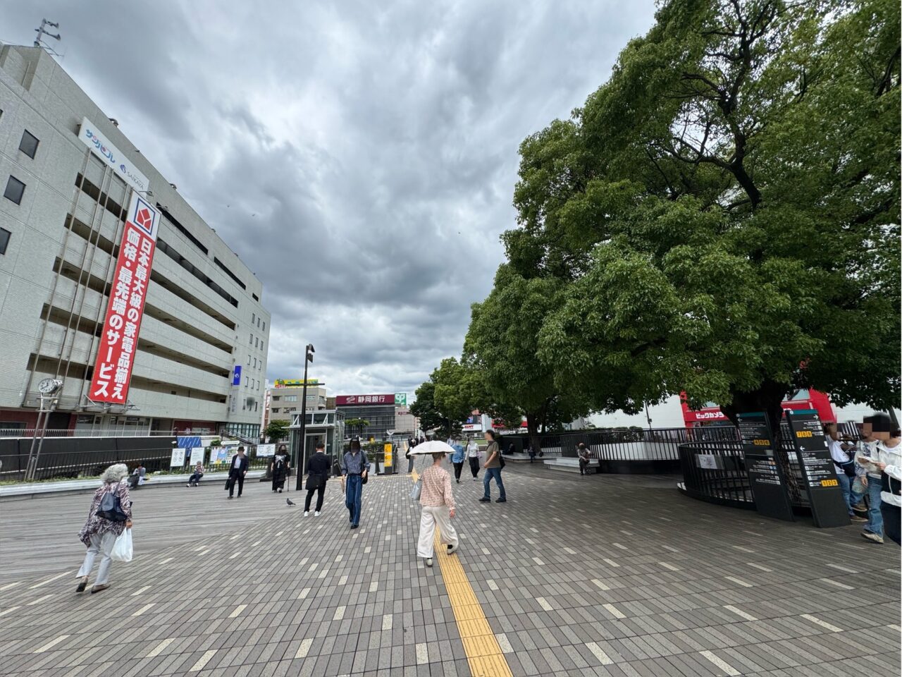 【藤沢市】気軽にスポーツと健康体験を楽しもう！ 「FUJISAWA SPORTS PARK ～健康編～」が藤沢駅北口 サンパール広場で6月6日に開催されます♪ 「全かなスリッパ卓球選手権大会」も開催！