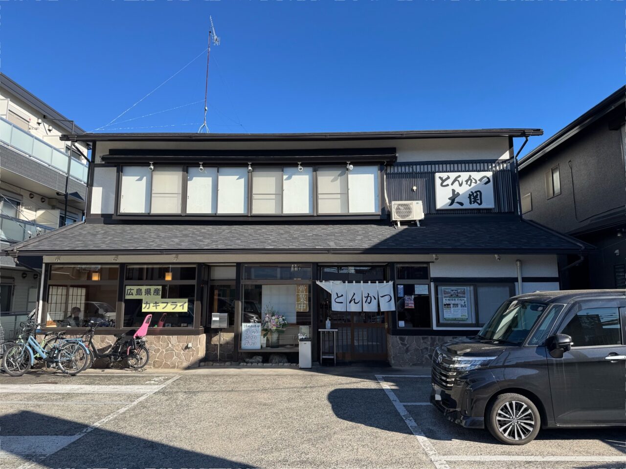 【藤沢市】藤沢でコロッケを探すなら必ず名前が挙がる一軒。「とんかつ大関 湘南台店」の蟹クリームコロッケとは。