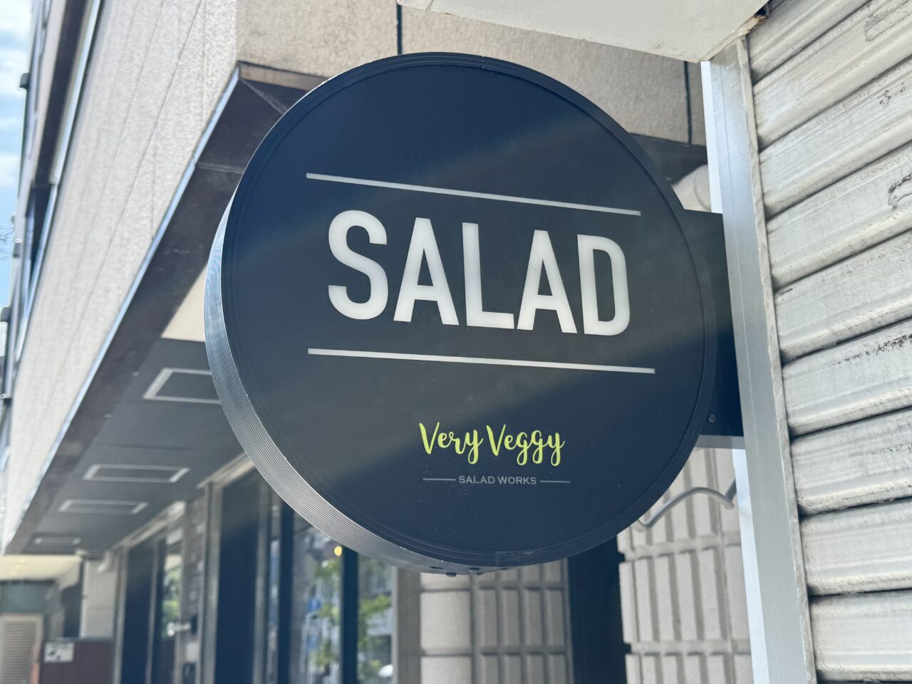 【藤沢市】辻堂駅西口の人気サラダ専門店「Very Veggy -SALAD WORKS-」が5月30日で営業終了。“次のステージ”にも期待の声。