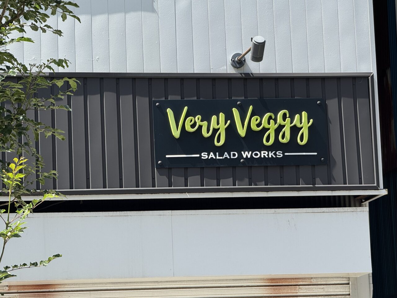 【藤沢市】辻堂駅西口の人気サラダ専門店「Very Veggy -SALAD WORKS-」が5月30日で営業終了。“次のステージ”にも期待の声。