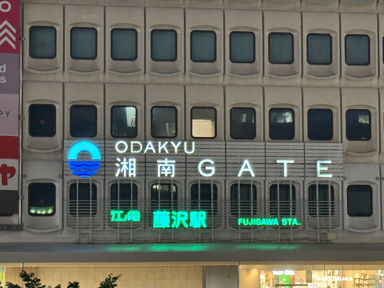 【藤沢市】ついにオープン日決定! 「コメダ珈琲店 藤沢南口店」がODAKYU 湘南 GATE3階に8月10日にオープンします♪ 営業時間も判明。