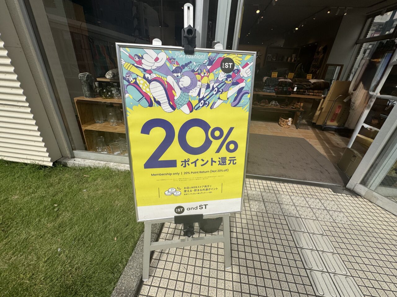 GEORGE’S 湘南台店が閉店