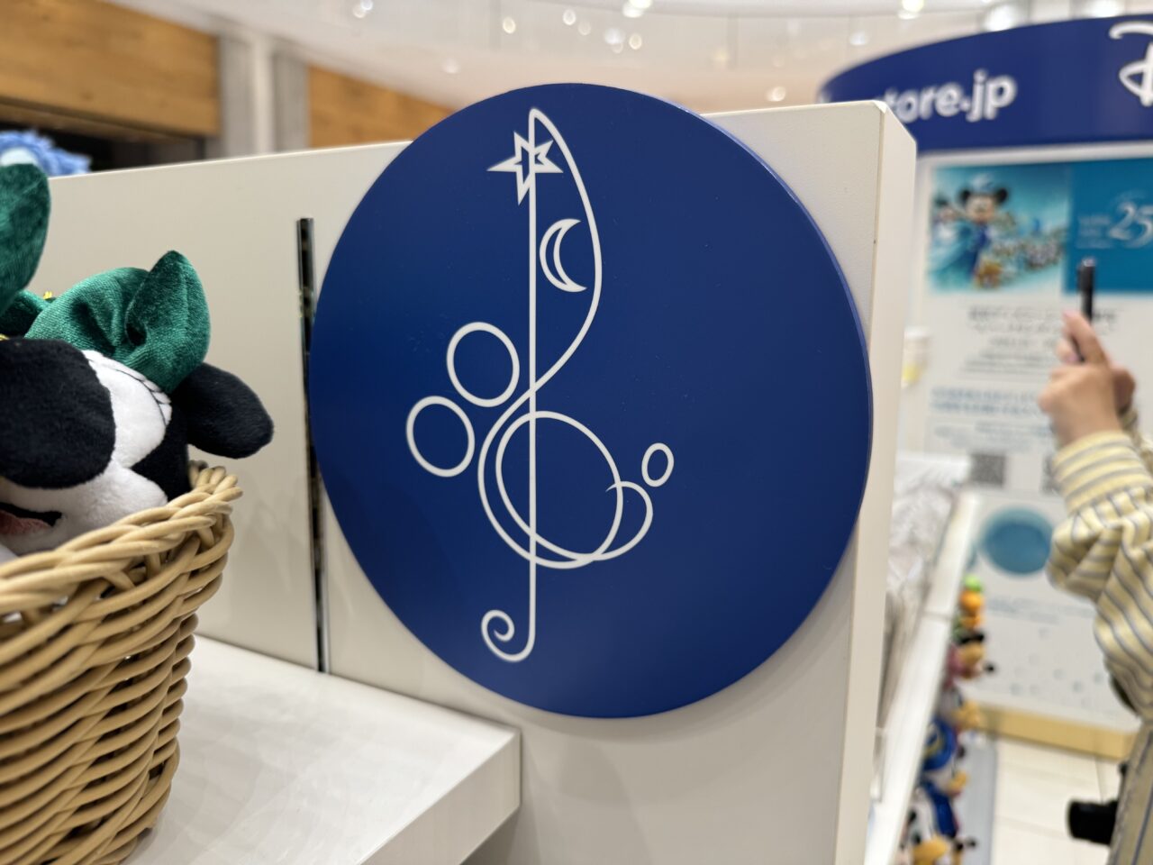 【藤沢市】テラスモール湘南にディズニーストアの期間限定ポップアップ「Disney store.jp Japan Tour」が10月16日にオープンしました！ 神奈川限定やポップアップ限定アイテムの販売、ミッキーマウスのフォトスポットも♪