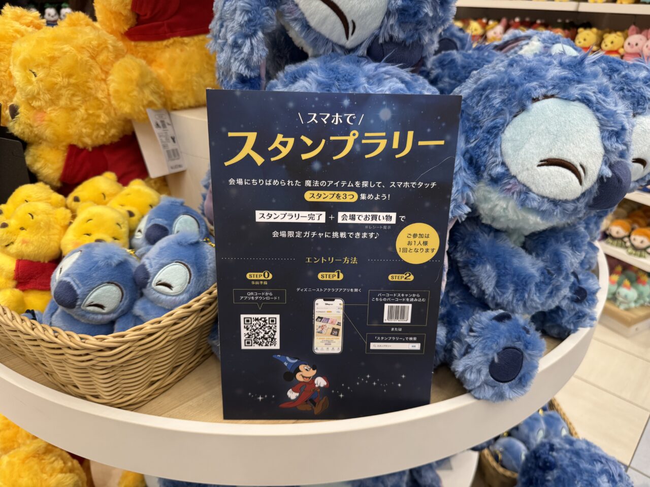 【藤沢市】テラスモール湘南にディズニーストアの期間限定ポップアップ「Disney store.jp Japan Tour」が10月16日にオープンしました！ 神奈川限定やポップアップ限定アイテムの販売、ミッキーマウスのフォトスポットも♪