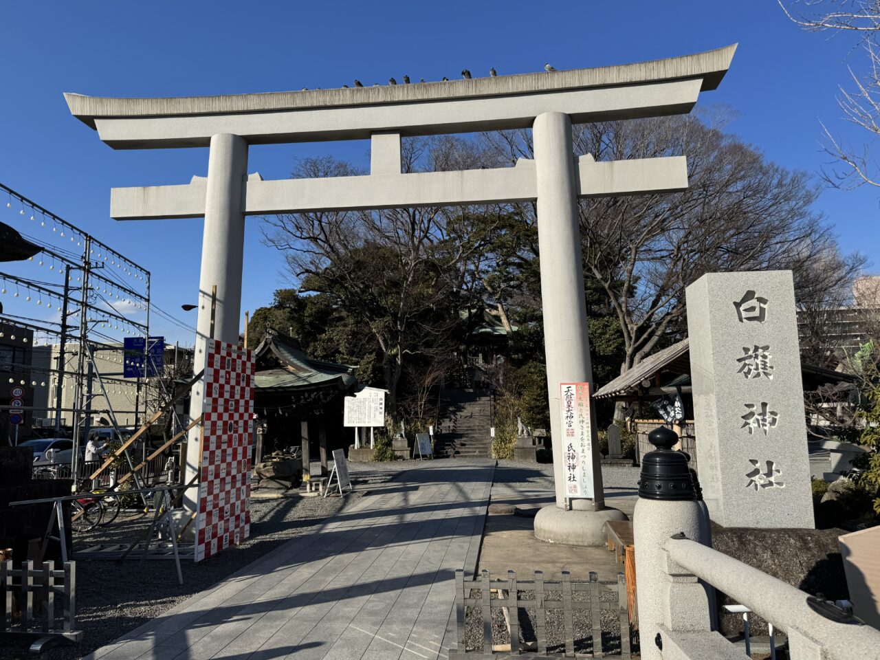 【藤沢市】遊行寺や白旗神社など旧東海道藤沢宿エリアで「第14回 旧東海道藤沢宿まつり」が3月1日に開催されます。