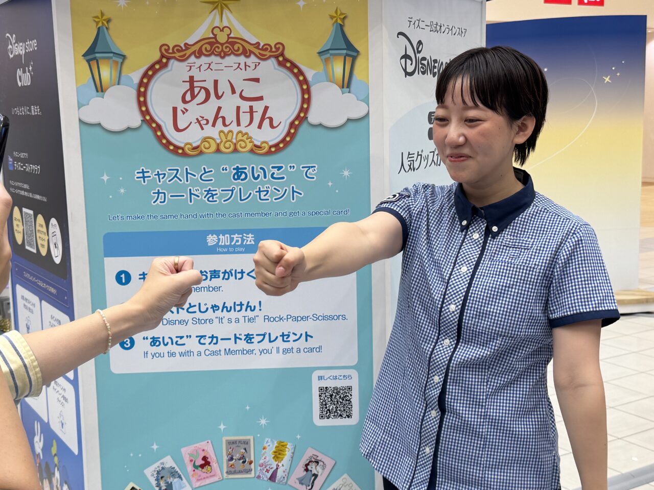【藤沢市】テラスモール湘南にディズニーストアの期間限定ポップアップ「Disney store.jp Japan Tour」が10月16日にオープンしました！ 神奈川限定やポップアップ限定アイテムの販売、ミッキーマウスのフォトスポットも♪