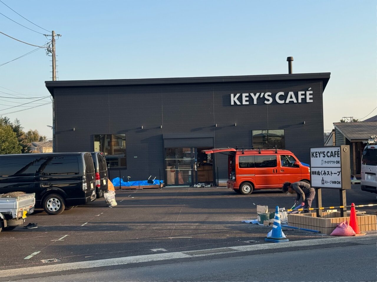 【藤沢市】薪ストーブのある癒しのカフェ「KEY'S CAFE 藤沢宮原店」が、3月6日に宮原エリアにオープンします♪