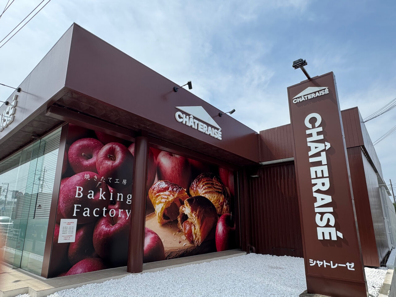 【藤沢市】藤沢市の2025年を振り返る。アクセス数で選ぶ人気記事年間ランキング♪