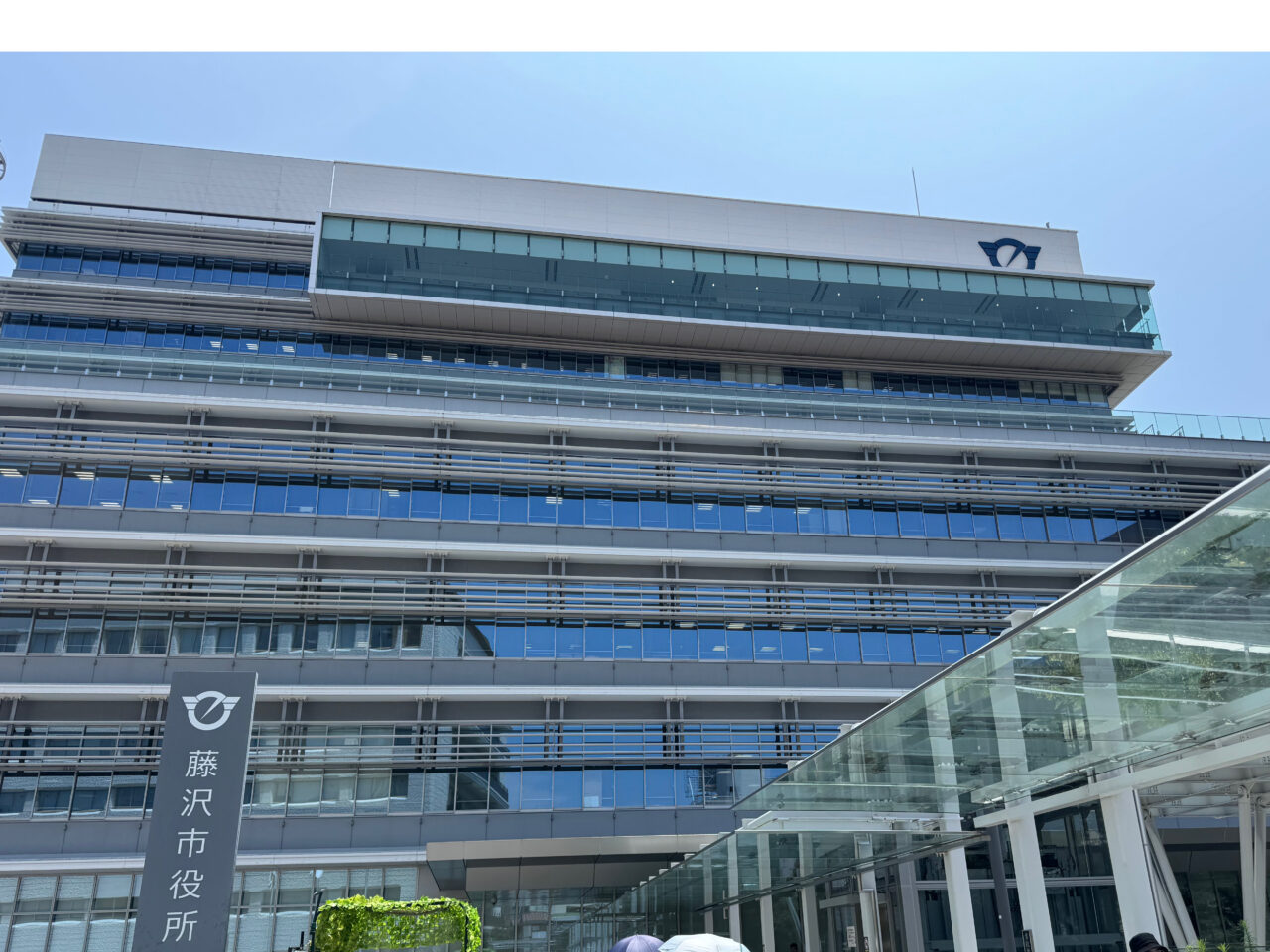 藤沢市役所で『藤沢ふれあいフェスタ2025』が12月6日に開催されます。