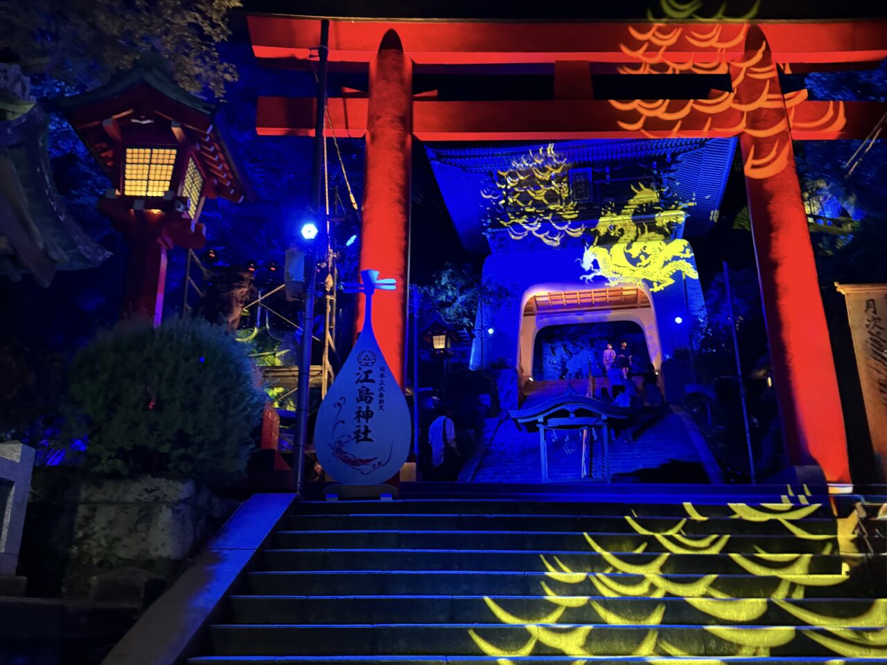 【藤沢市】江の島の夜が幻想的な光に包まれます。「江の島灯籠2026」が8月1日~9月23日まで江の島島内各所で開催されます♪ 土曜限定の浴衣レンタルや青春ブタ野郎コラボも!