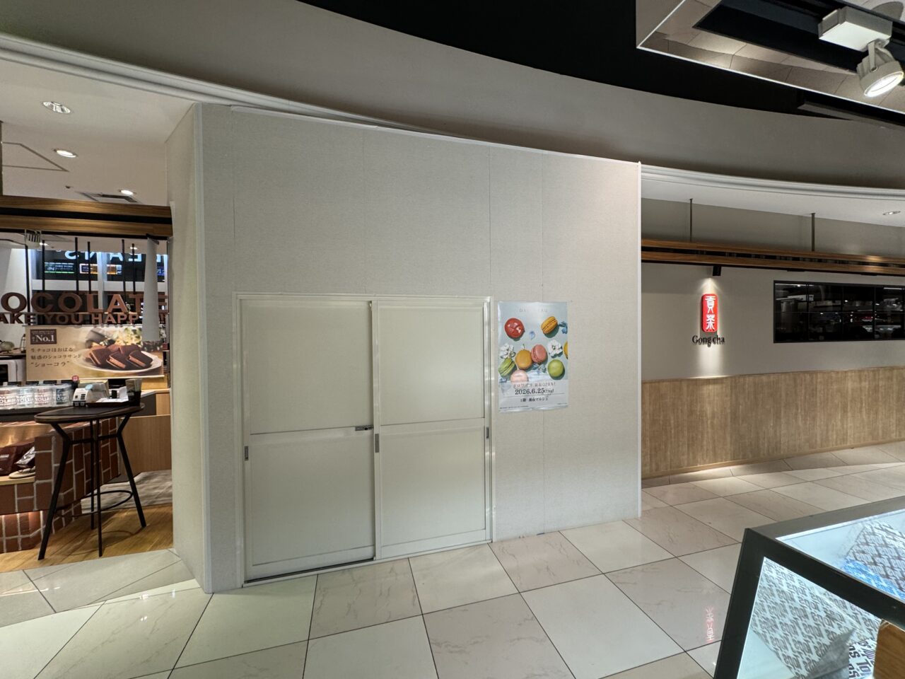 【藤沢市】テラスモール湘南に、マカロンやオペラで有名のフランスの老舗美食ブランド「DALLOYAU（ダロワイヨ）」が6月25日にオープンします♪ 限定でお楽しみ袋販売も！