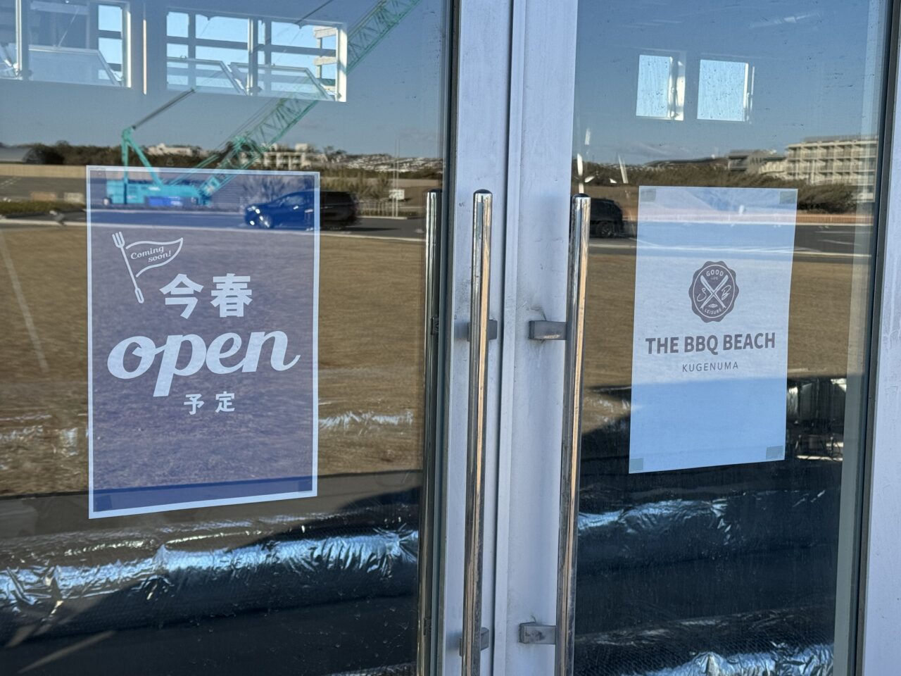【藤沢市】鵠沼海浜公園HUG-RIDE PARKに新BBQ施設「THE BBQ BEACH KUGENUMA」2026年春に予定です♪