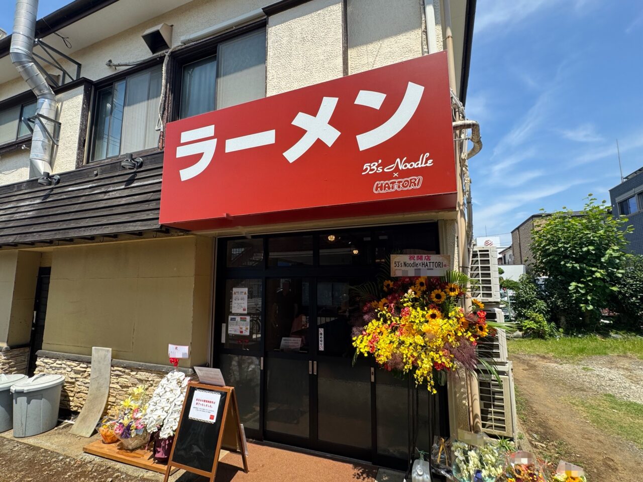【藤沢市】湘南台の人気ラーメン店が復活! 六会日大前駅東口に「53's Noodle(ゴミズヌードル)」が6月12日オープンしました♪ 朝から行列も!