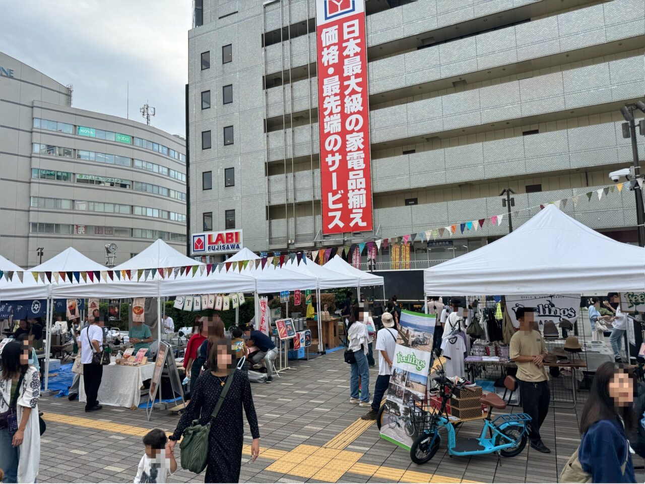 【藤沢市】湘南カルチャー&グルメが集結! 藤沢駅北口サンパール広場で「MARKESTA(マーケスタ)」が、2月14日、15日に開催されます♪