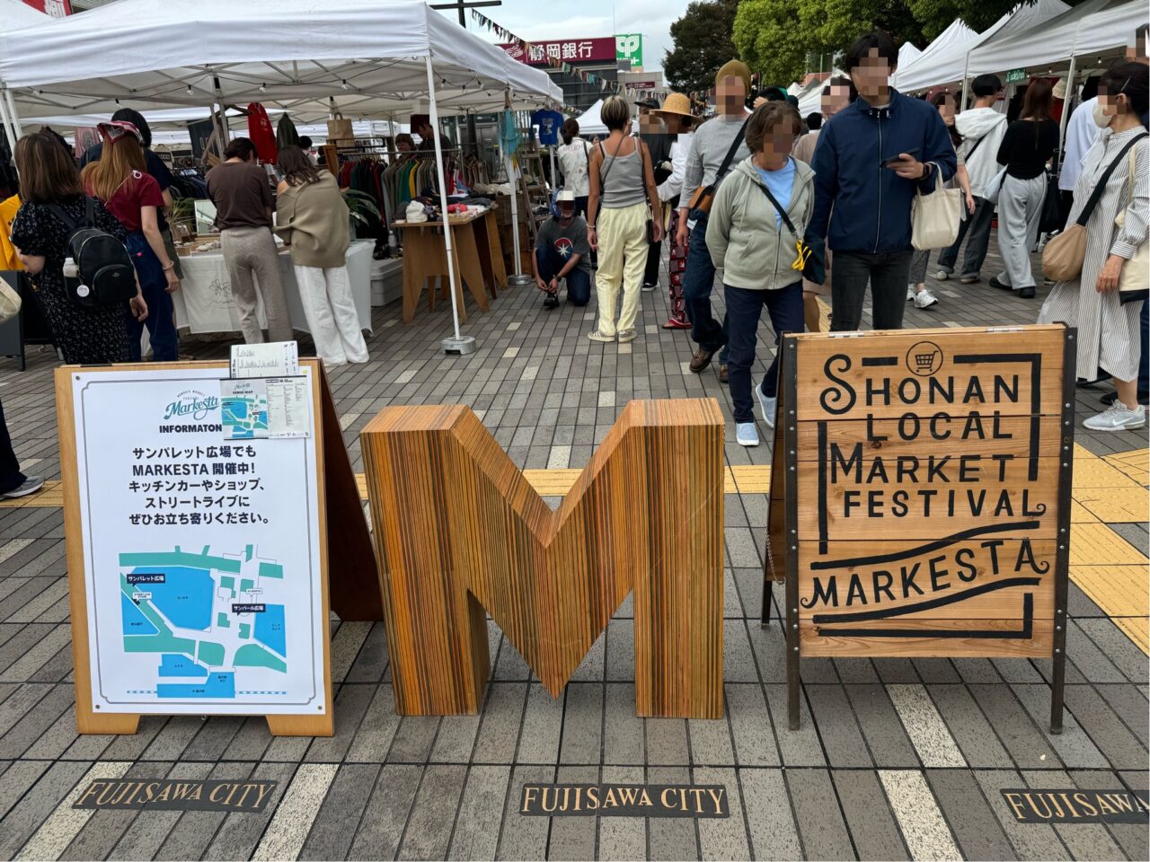 【藤沢市】湘南カルチャー&グルメが集結! 藤沢駅北口サンパール広場で「MARKESTA(マーケスタ)」が、2月14日、15日に開催されます♪