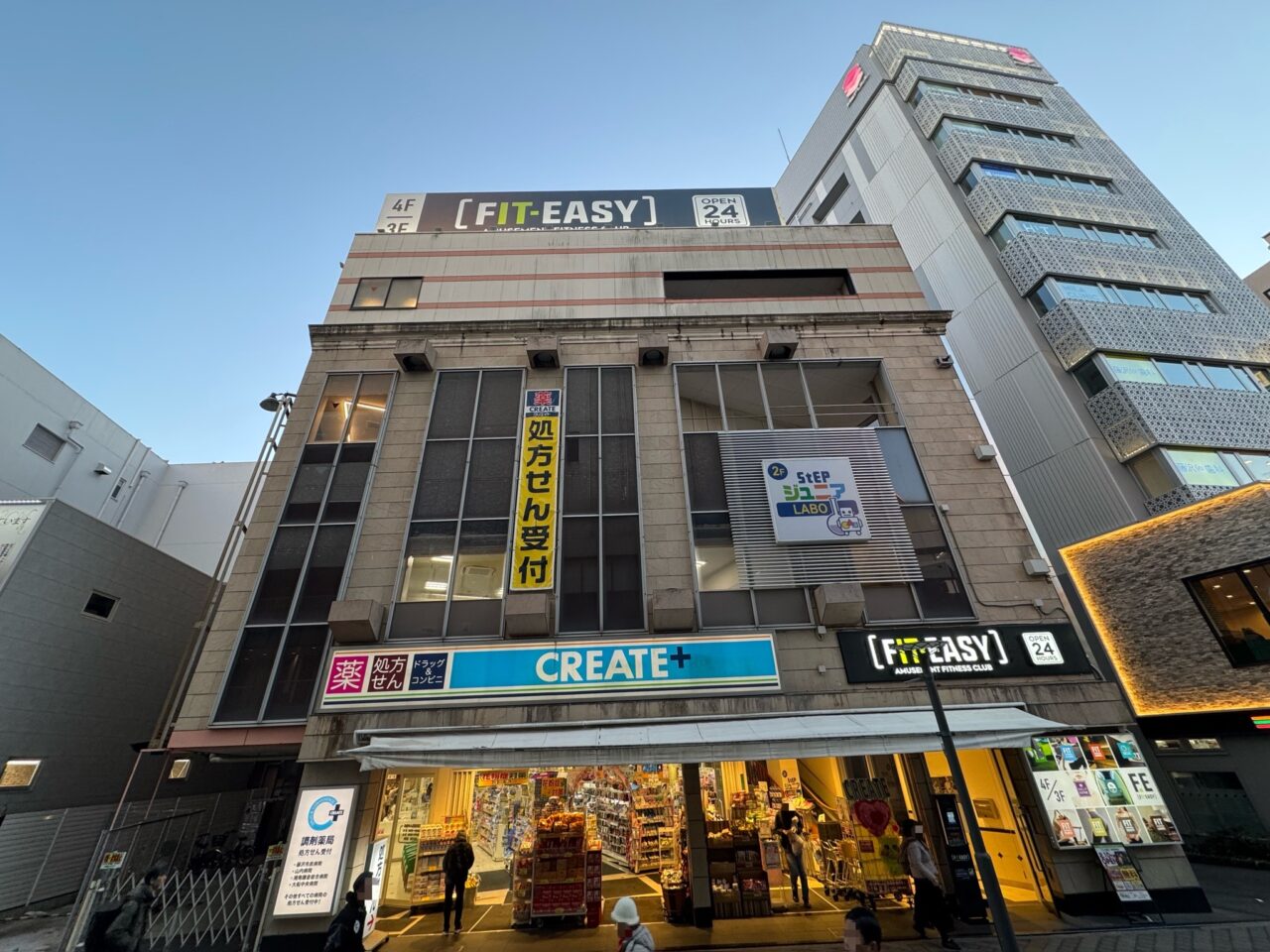 【藤沢市】藤沢市初出店！ 24時間営業の新感覚アミューズメントフィットネスクラブ「FIT-EASY 藤沢駅前店」が2月10日にグランドオープンしました♪