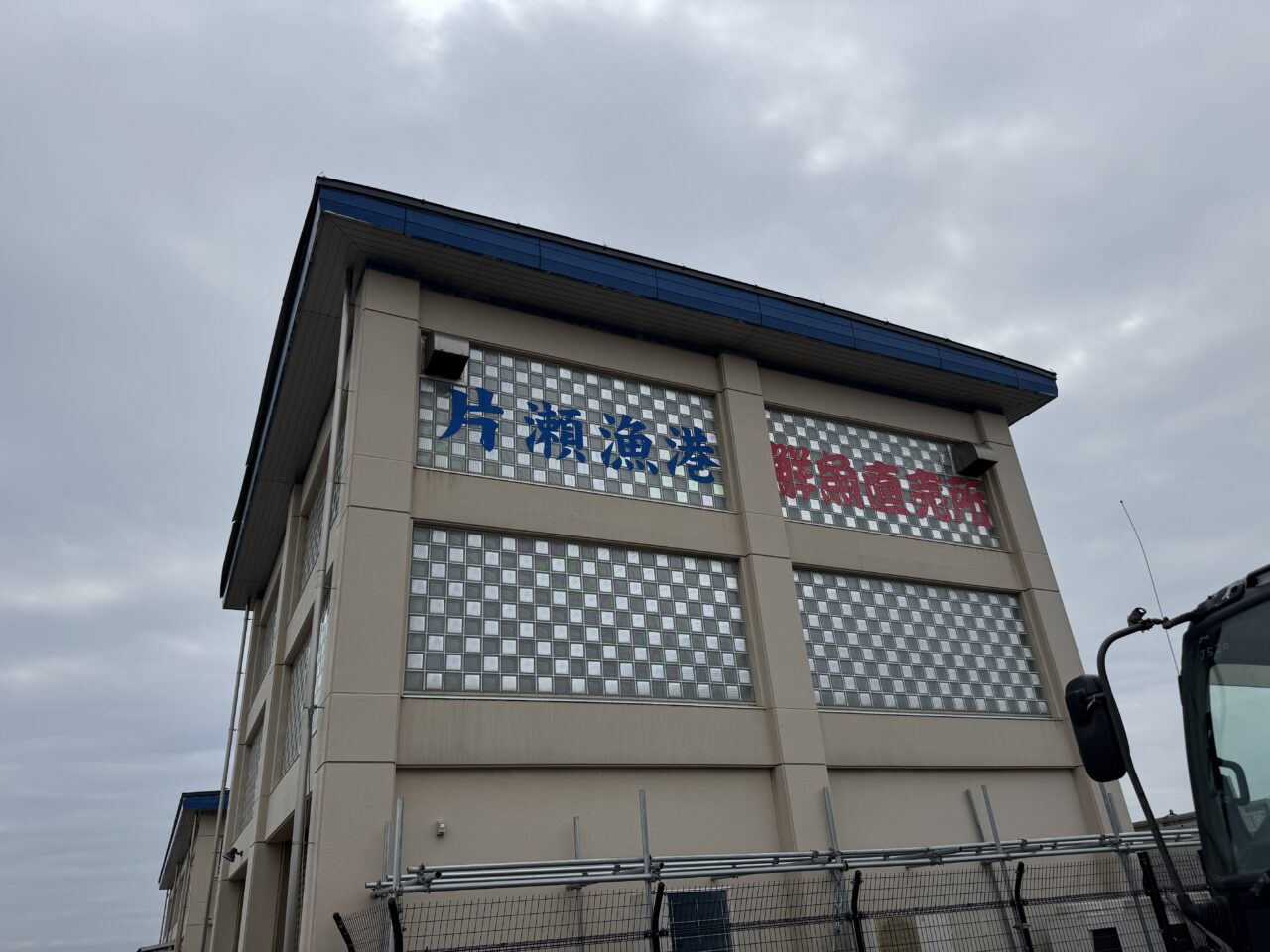 【藤沢市】 江の島フィッシャーマンズマルシェと初コラボ！ 湘南の海で愛犬と楽しむドッグイベント「漁港のワンマルシェ」が3月14日、15日片瀬漁港で開催されます♪