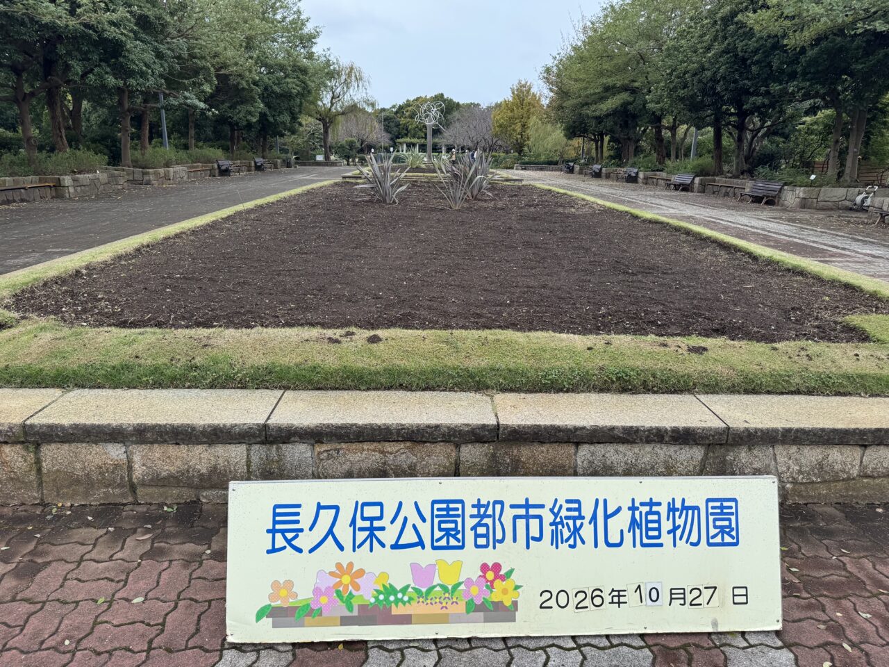【藤沢市】長久保公園で10月31日に「秋の感謝祭」が開催されます! クラフト体験やグルメ、園芸市、地元野菜販売も♪