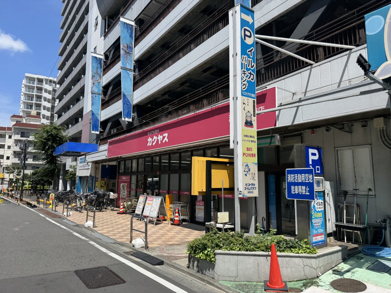 【藤沢市】湘南台駅西口のウエストプラザ3番地にある「なんでも酒や カクヤス 湘南台駅前店」が6月30日で閉店します。駅前の酒専門店の営業終了に地域から惜しむ声も。