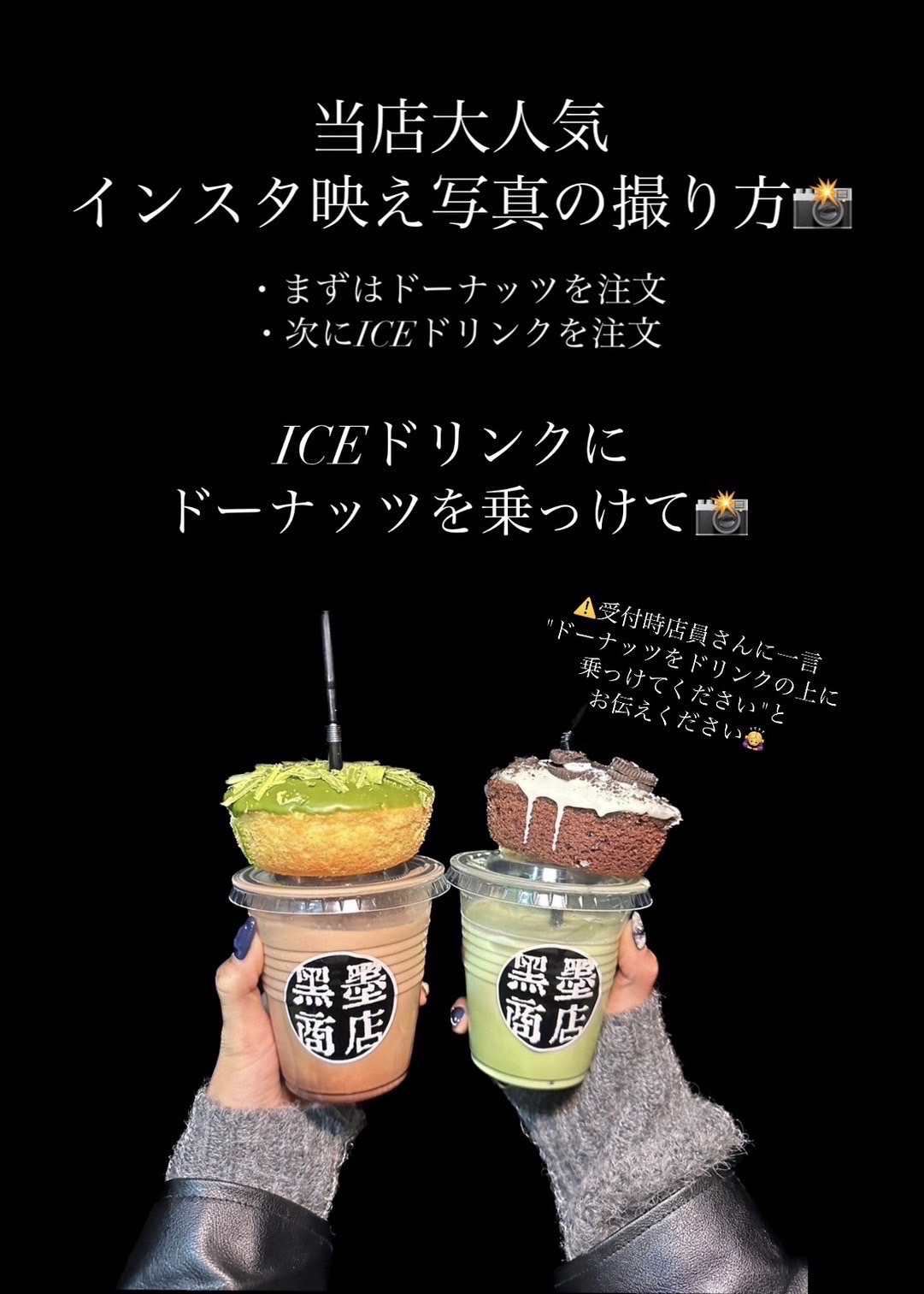 黒墨商店 湘南辻堂店が2025年10月11日にオープン