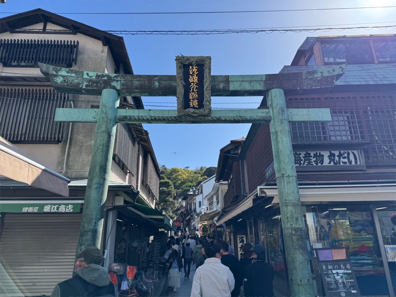 かながわ女性センター跡地利活用事業