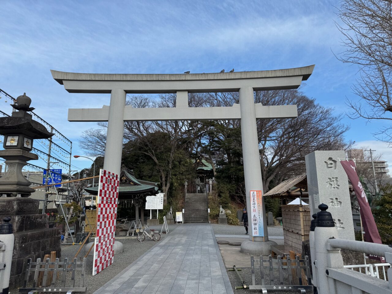 ふじさわ子ども豆まき