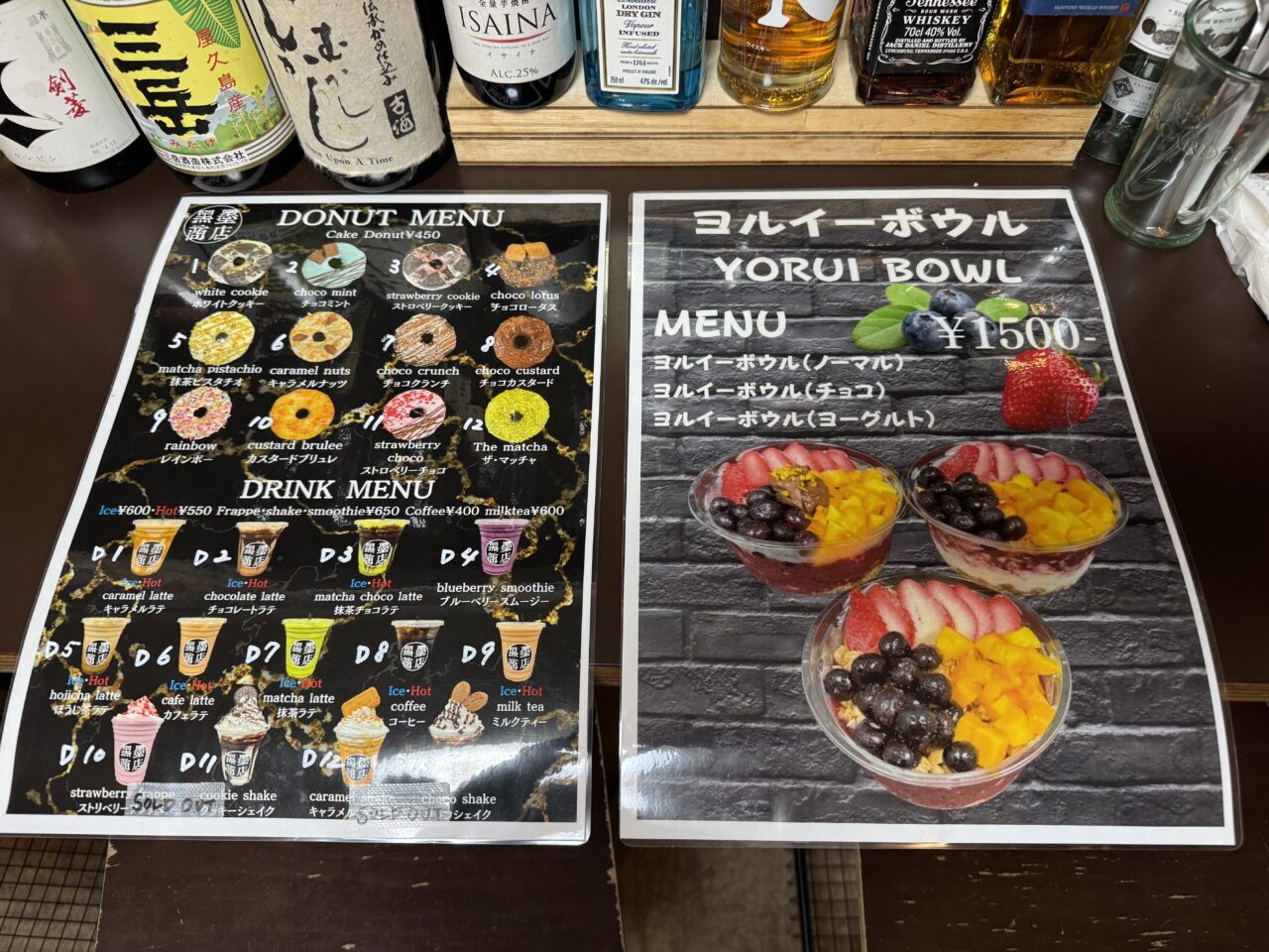 黒墨商店 湘南辻堂店が2025年10月11日にオープン