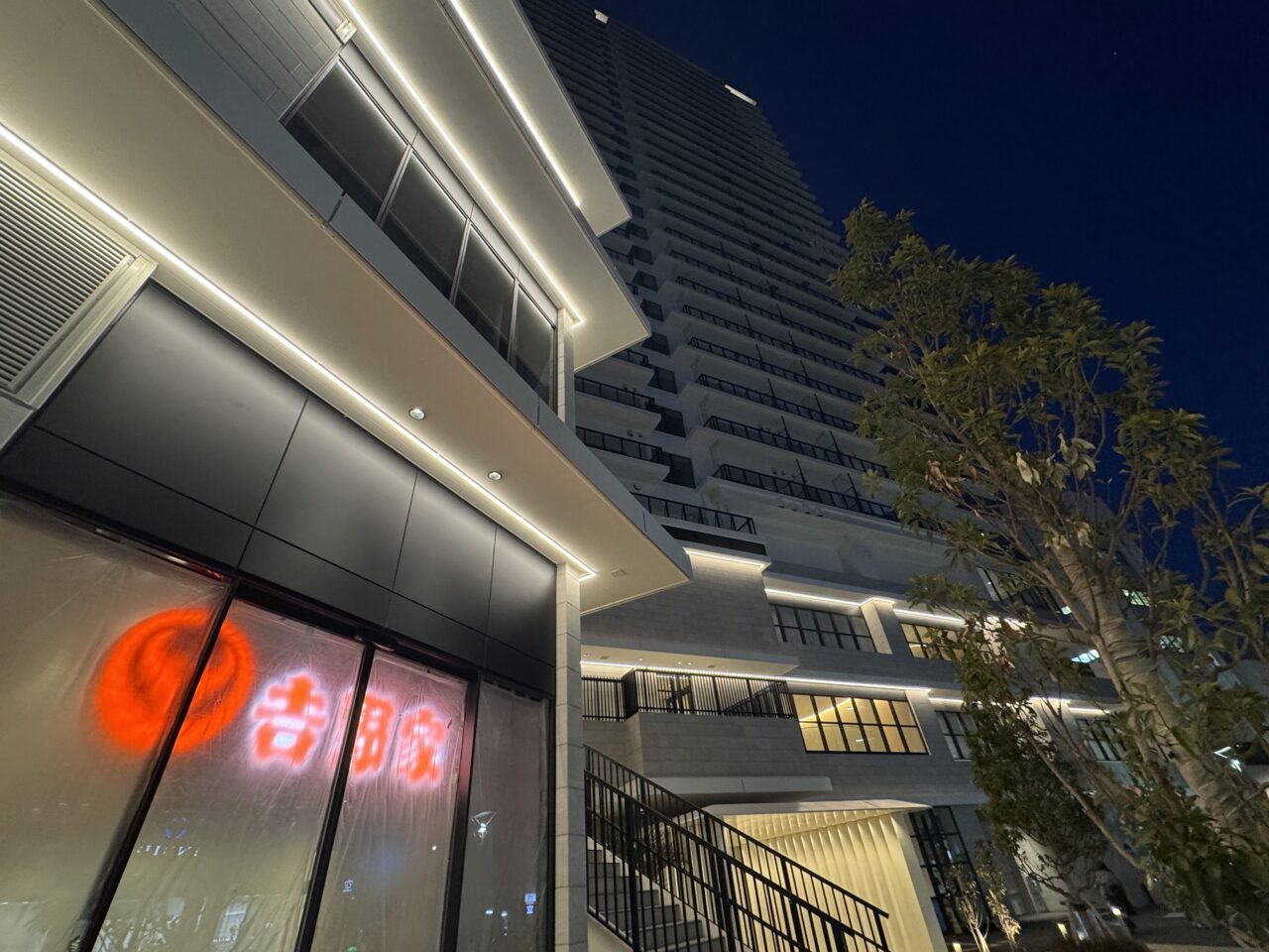 【藤沢市】「吉野家 辻堂南口店」がTHE TOWER湘南辻堂1階に2月25日にオープンします！