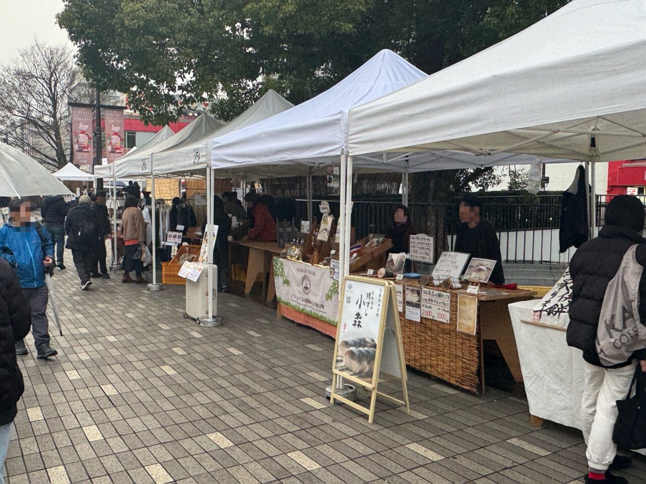 【藤沢市】初出店＆約50店舗が集結！ 2月21日・22日「MARKET251」が藤沢駅北口サンパール広場で開催されます♪