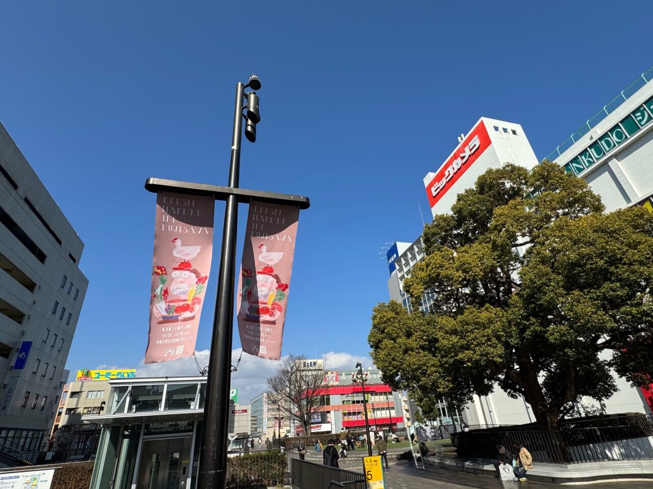 【藤沢市】初出店＆約50店舗が集結！ 2月21日・22日「MARKET251」が藤沢駅北口サンパール広場で開催されます♪