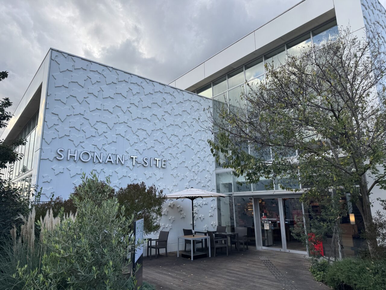 【藤沢市】2026年のお正月は「湘南T-SITE」 で。餅つき・獅子舞・駄菓子屋などのお正月イベントが1月2日、3日で開催されます♪