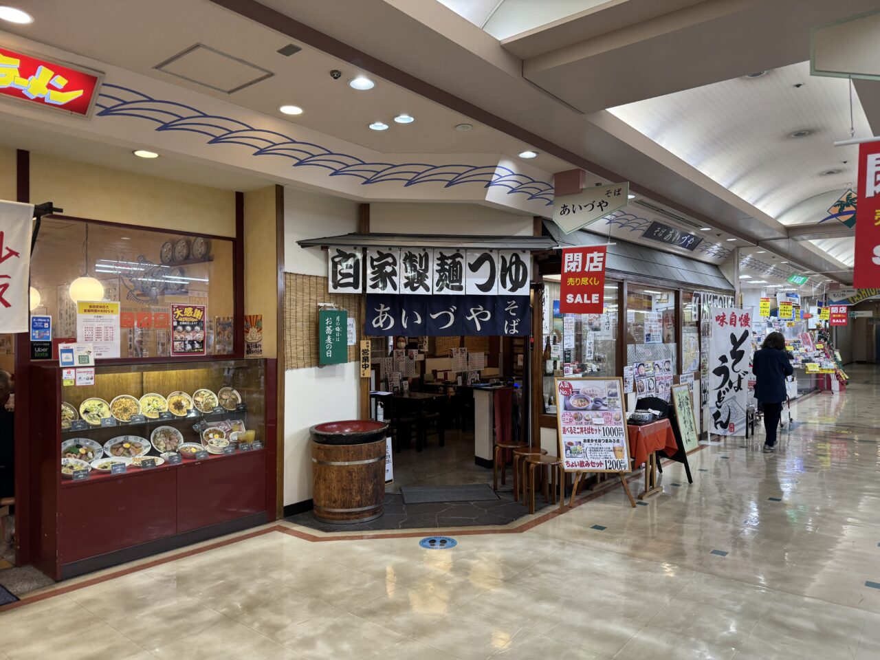 【藤沢市】湘南ライフタウンの名店が復活！ ライフピア専門店で惜しまれつつ閉店した「そば処 あいづや」が「そば処 奥あいづや」として、滝の沢商店街に4月7日に移転オープンしました♪