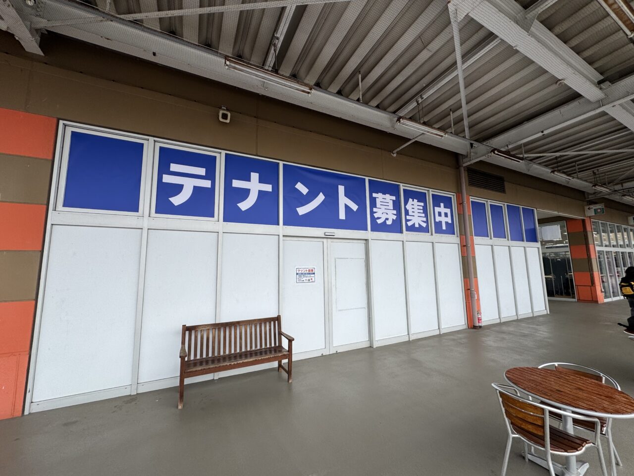 【藤沢市】長期間テナント募集中だった場所についに動き! ミスターマックス湘南藤沢SC2階へ「住宅情報館 湘南辻堂店」が8月8日オープンします♪ さらに隣のテナントにも動き。