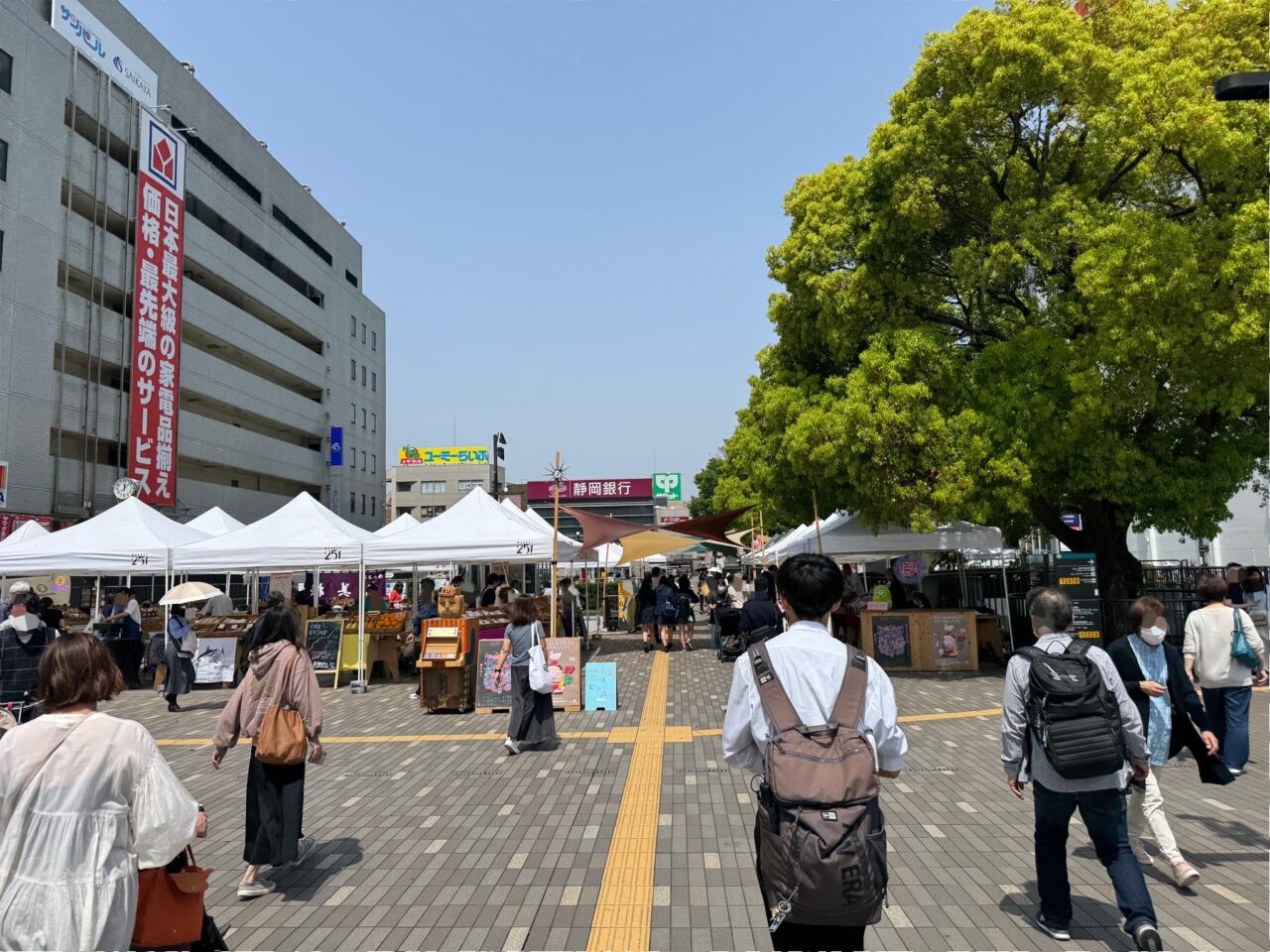 2025年11月15日(土)、16日(日)の2日間、藤沢駅北口サンパール広場で『MARKET251』が開催