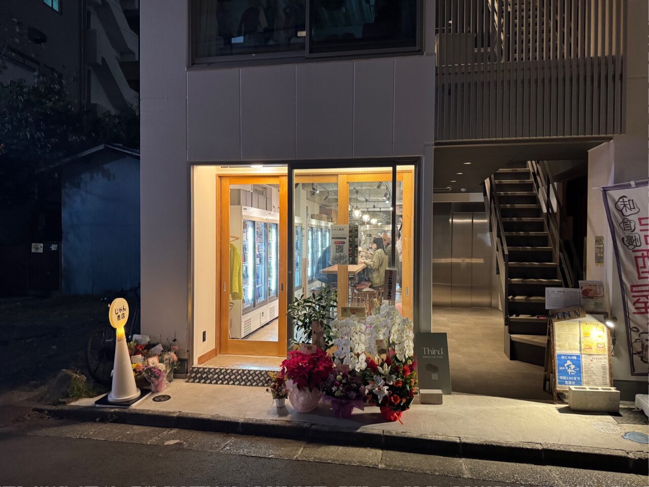 料理もおいしい角打ち酒屋『じゃん商店』が11月8日、藤沢駅南口にオープン