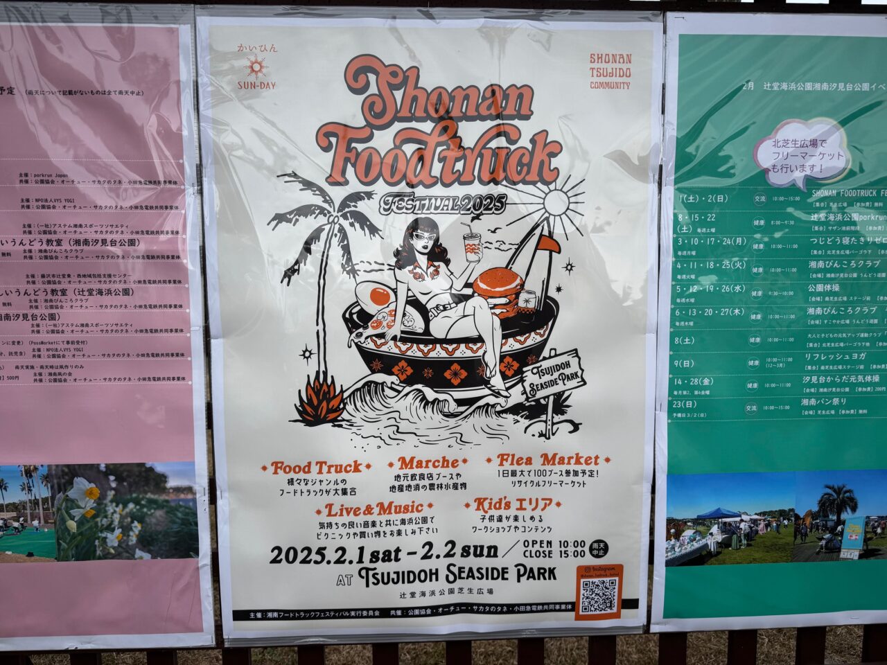 Shonan Foodtruck Festival 2025