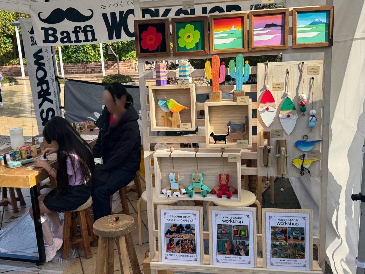 【藤沢市】各日約100店舗が集結！「C Side Marche」が2月28日・3月1日にテラスモール湘南で開催されます♪