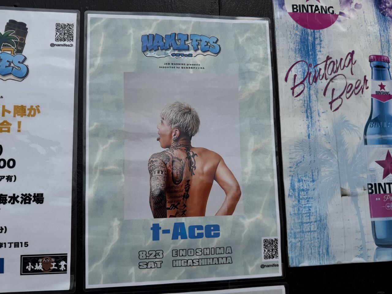 【藤沢市】藤沢市の2025年を振り返る。アクセス数で選ぶ人気記事年間ランキング♪