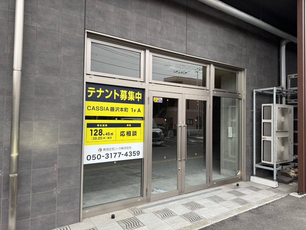 【藤沢市】藤沢本町にあったパン屋「SWELL BAKERY」跡地に新テナント。歯科医院が5月1日に開院予定。ドミノ・ピザ跡地は動きなし。